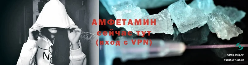 Amphetamine VHQ Дмитровск